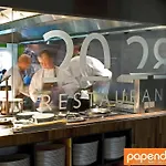 Papendal מלון ארנהיים