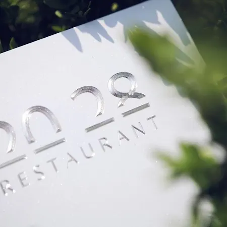 帕朋达尔酒店 酒店 阿纳姆