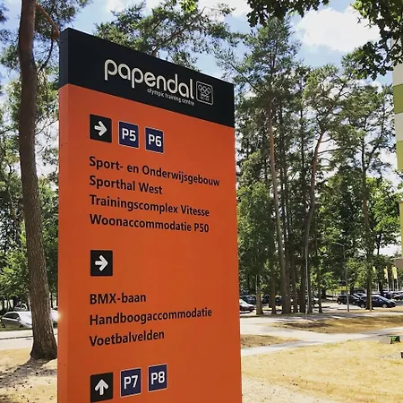 מלון Papendal 4*